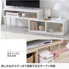 【6/15~20】テレビ台 美品 ホワイト　伸縮可能の画像