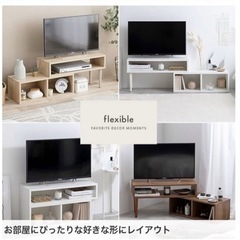 【6/15~20】テレビ台 美品 ホワイト　伸縮可能の画像