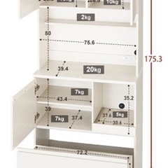 (引取予定者決めた) 80cmキッチン収納　食器棚(2023年購入)　の画像