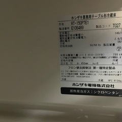 値下げ可能！美品・中古】ホシザキ業務用コールドテーブル　冷蔵庫　RT-150PTE1　厨房機器　業務用　W1500の画像