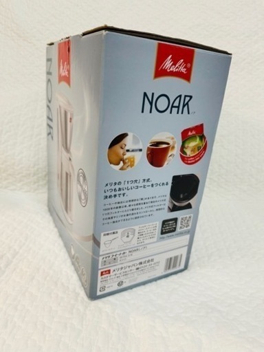 メリタ　コーヒーメーカー Melitta NOAR SKT543W