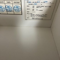 【6/1引渡し】ニトリ チェスト 衣装タンスの画像