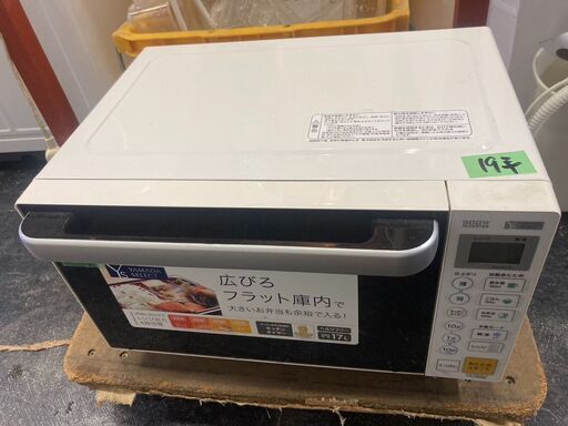 ☆中古￥6,000！YAMADA　電子レンジ　家電　2019年製　YMW-S17G1型　【BE162】