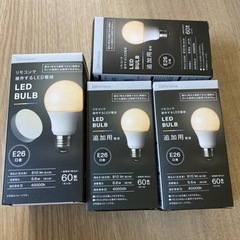 リモコン付きLED電球 4個セット