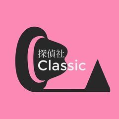 どんなことでも　何でも屋（探偵）社です。