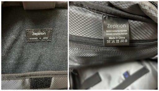 お値下げしました 新品未使用 zepirion ビジネスバッグ リュック 拡張 大容量 薄型 チェストベルト バッグ リュックサック
