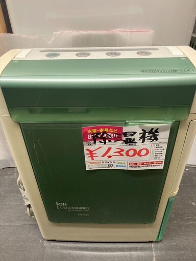 ☆中古￥2000！TOSHIBA　除湿器　家電　RAD-63DYX(G)型　【BE169】