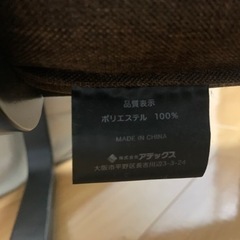 アテックス 
TOR ゼロチェア　AX-HIT200brの画像