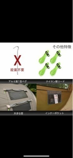 KAZOO ポップアップテント　4人用