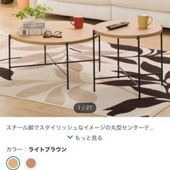 ローテーブル　テーブル　北欧　アイアン　ウッド　家具 ダイニング...