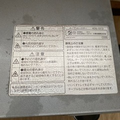 オーブントースターの画像