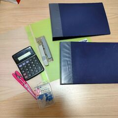 【無料】文具　色々