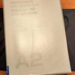 アルタートバッグ　クリアファイル　A2サイズの画像