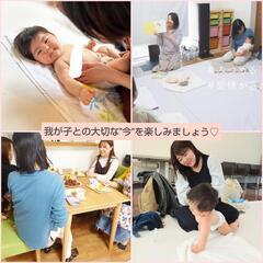 絵本✕ベビーマッサージで作る〜温かい親子の絆〜