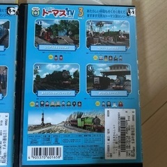 トーマスDVD2枚の画像