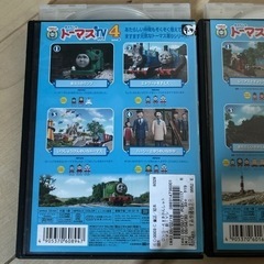 トーマスDVD2枚の画像