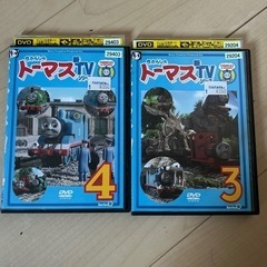 トーマスDVD2枚の画像