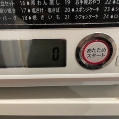 SHARP家電 キッチン家電 オーブンレンジ