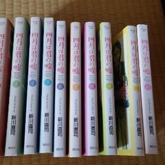 四月は君の嘘 全巻セット