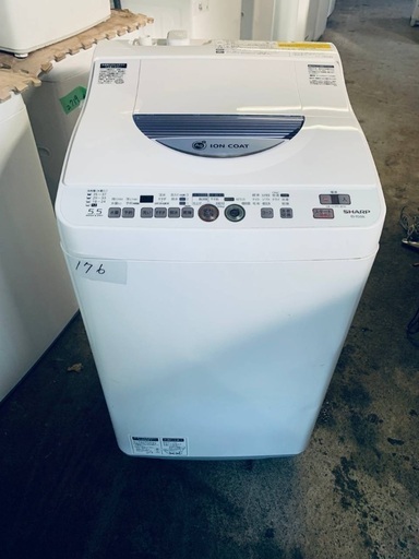  超高年式✨送料設置無料❗️家電2点セット 洗濯機・冷蔵庫 