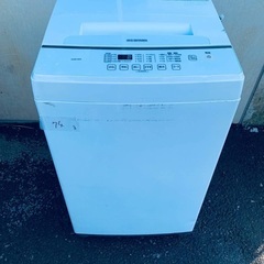 112送料設置込み　新生活　冷蔵庫　洗濯機　人気モデルセット 412L ❗️送料設置無料❗️特割引価格☆生活家電2点セット【洗濯