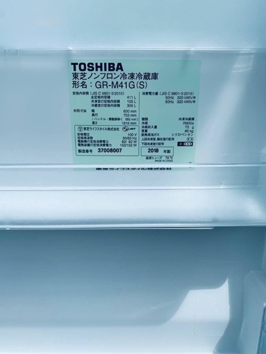 送料設置無料！！限界価格挑戦！！新生活家電♬洗濯機/冷蔵庫♬