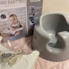 子供用品 ベビー用品 お風呂用品の画像