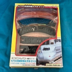 ミニミニトレイン　レール