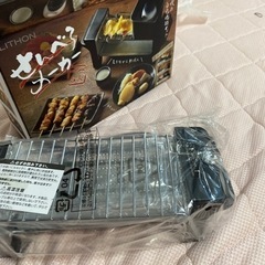 せんべろメーカー
の画像