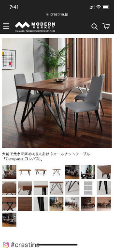 ダイニングテーブル6人掛け大きめ4人掛け