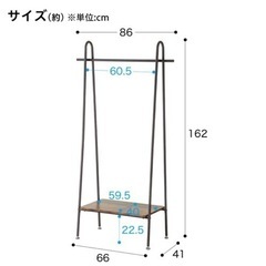 受け渡し者決定　ハンガーラックの画像