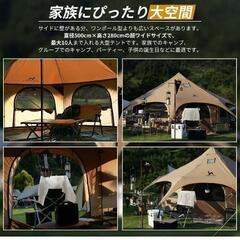 TOMOUNTベルテント5m TC グランドシート付