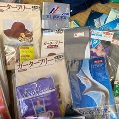 未開封ストッキング大量の画像