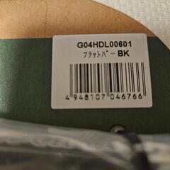 自転車　ハンドルバー　grunge　新品未使用の画像