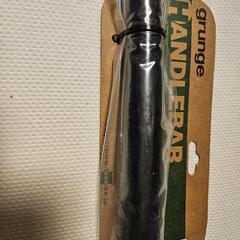 自転車　ハンドルバー　grunge　新品未使用
