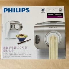 フィリップス ヌードルメーカー HR2365/01 の画像