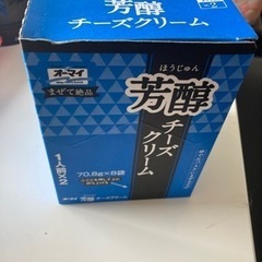 オーマイ　クリームチーズ　パスタソース　在庫8個まで