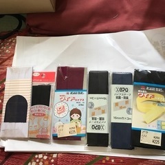 バイアステープ