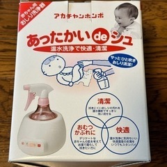 子供用品 ベビー用品