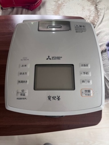 家電 キッチン家電 炊飯器