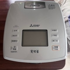 家電 キッチン家電 炊飯器