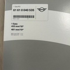 ミニ　純正ワイパーの画像