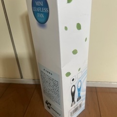 手持ち扇風機の画像