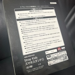 straykids スキズ チャンビン スマホスタンド 韓国 KーPOPの画像