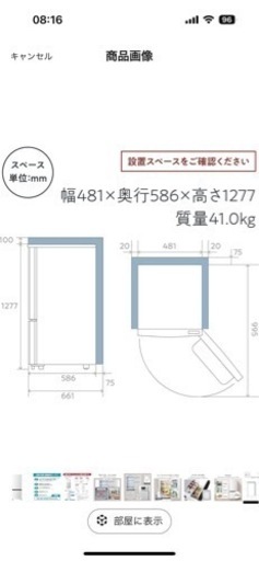 6月5日まで‼️家電 冷蔵庫 生活家電 162L