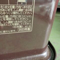 2023年 コロナ ポータブル石油ストーブ 5L 木目 RX-2923WY-M 木造8畳/コンクリート10畳の画像