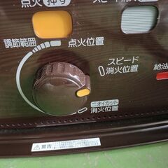 2023年 コロナ ポータブル石油ストーブ 5L 木目 RX-2923WY-M 木造8畳/コンクリート10畳の画像