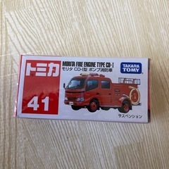【新品・未使用】トミカ ★ モリタ CD-I型 ポンプ消防車の画像