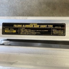 アルミ　ラダーレール