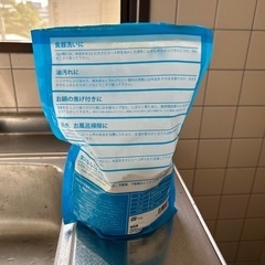 無料☆天然重曹の画像